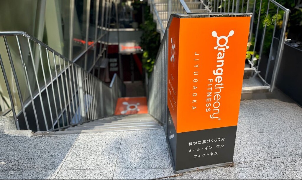オレンジセオリーフィットネス自由が丘